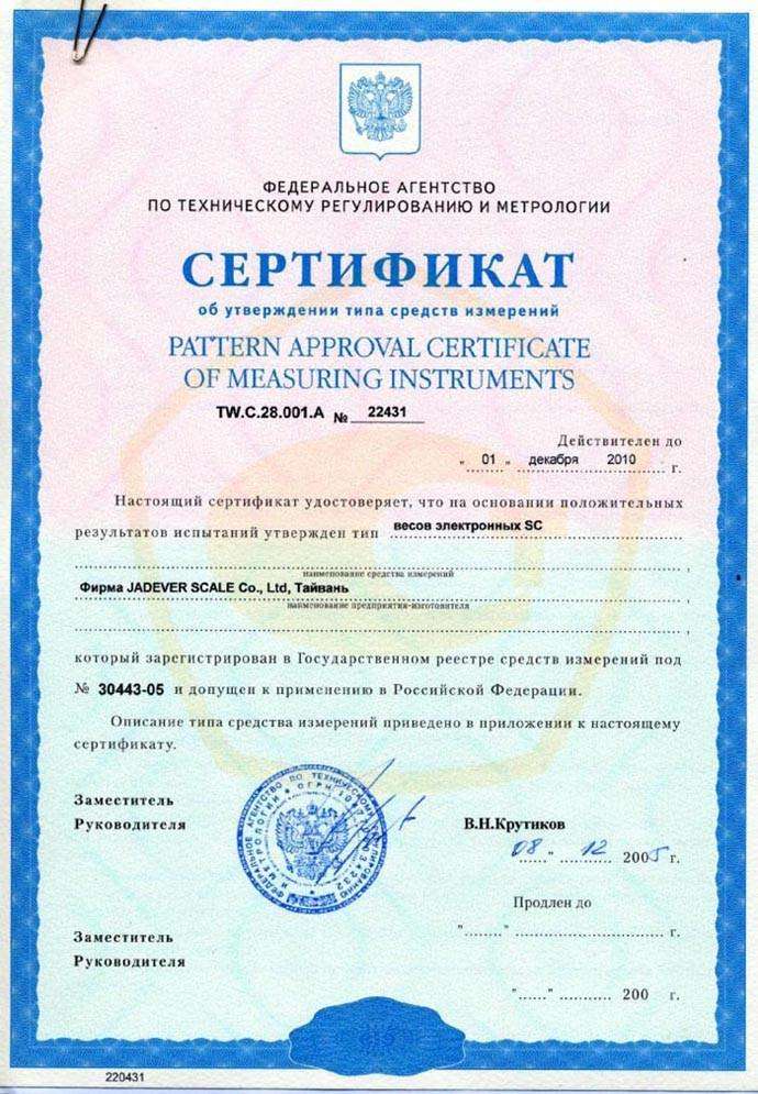 Фирма вес