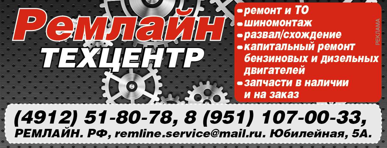 Боголюбова 109 рязань карта