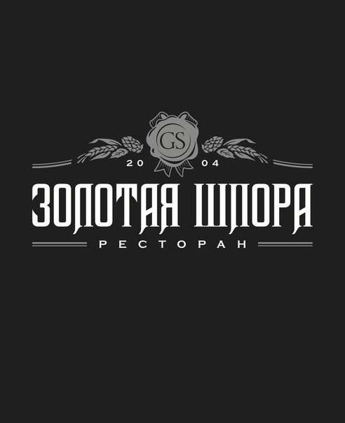 Золотая шпора ресторан рязань