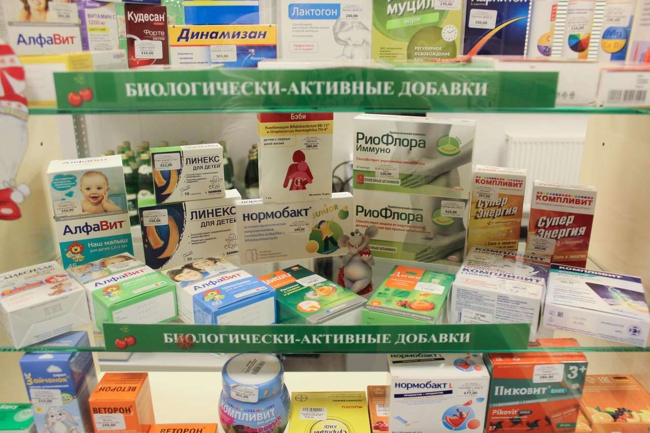 Где Дешевле Купить Лекарства В Кемерово